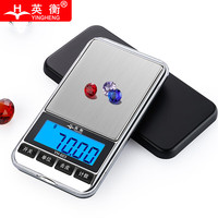 英衡高精度口袋秤精准电子秤克称家用小型迷你便携称重茶叶秤0.01g 电池款500克精度0.01克 500g 0.01g