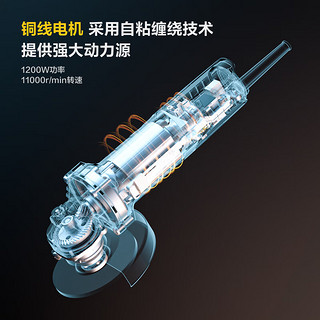 得力（deli）1200W多功能交流角磨机商用打磨机抛光机小型切割机电动工具 DL-JM125-W1