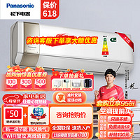 Panasonic 松下 新风换气空调新一级能效变频冷暖大1匹 一级能效 J9AKR10