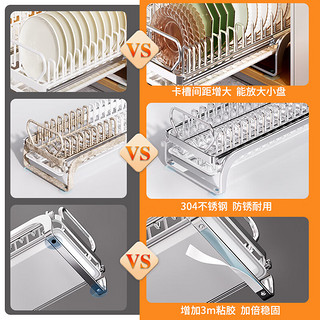 美厨物语 厨房置物架碗架沥水架碗盘收纳架子不锈钢家用多功能碗碟收纳盒 中号抽拉*碗架