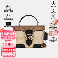 COACH 蔻驰 女包女士盒子包化妆包单肩斜挎手提包水桶包 卡其色5504IMRKY