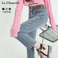 La Chapelle 牛仔裤女2024年夏季新款复古色高腰黑色九分牛仔裤女直筒