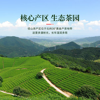 湖畔居2023新茶湖畔居核心产区明前特级径山茶20g赏鲜装