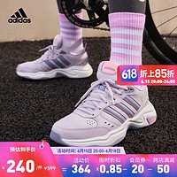 adidas 阿迪达斯 官方STRUTTER女复古老爹鞋