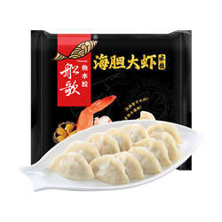 船歌鱼水饺 海胆大虾水饺240g/12只