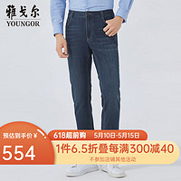 雅戈尔裤子男士季中青年男牛仔裤 蓝色 175/82A