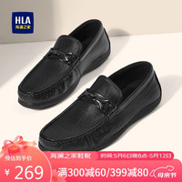 海澜之家（HLA）皮鞋男百搭软底中青年乐福豆豆鞋HAAPXM3ACA0146 43