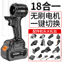 Komax 科麦斯 家用电动工具套装五金电工木工维修工具箱大全锂电电钻电动螺丝刀 C款16+2套装(4.0十五倍动力)两电