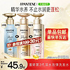 88VIP：PANTENE 潘婷 3款任选！沁润水养洗发露300g