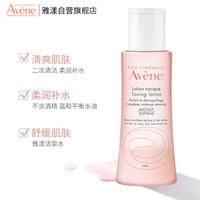 雅漾 补水保湿 柔肤水  100ml