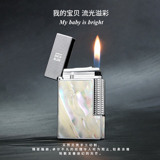 大船朗声打火机充气黄铜镶嵌西沙贝壳侧滑轮礼盒装高档男士父亲节 我的宝贝·银色（礼盒） 套装 1支