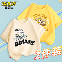 SNOOPY 史努比 儿童夏季纯棉短袖T恤  2件