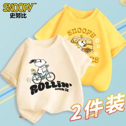 1元】史努比男童装_snoopy 史努比 儿童夏季纯棉短袖t恤 2件多少钱