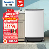 Panasonic 松下 波轮洗衣机10公斤 XQB100-Q17CR