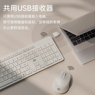 梦族（Mengzu）K783无线键鼠套装办公键盘鼠标套装静音办公通用超薄便携办公商务台式电脑笔记本电池款 白色【无线单键盘】超薄静音/持久续航