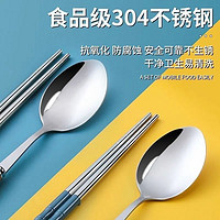 TLXT 筷子勺子套裝便攜餐具三件套兒童叉子單人收納盒食品級