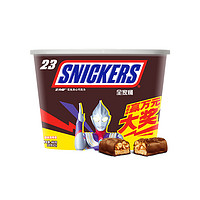 SNICKERS 士力架 花生牛奶夹心巧克力460g*1桶全家桶年货