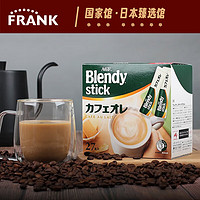 AGF Blendy咖啡 速溶三合一咖啡原味8.8g*27条/盒