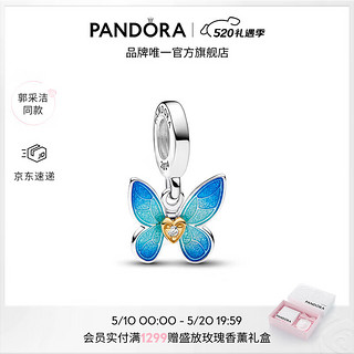 PANDORA 潘多拉 [郭采洁同款]逐梦之蝶吊饰蝴蝶春季diy串珠精致高级母亲节 均码 763082C01 均码