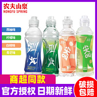 农夫山泉 尖叫电解质运动饮料 550ml