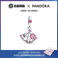 PANDORA 潘多拉 王者荣耀 x Pandora小乔桃花扇吊饰粉色浪漫diy设计女生 793194C01 均码