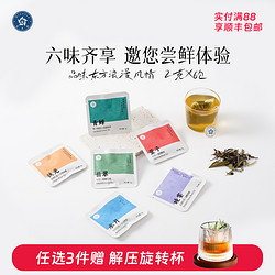 RIANTEA 林恩 茉莉花果茶红茶袋泡茶包女生养生茶办公室下午茶