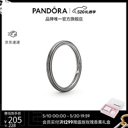 PANDORA 潘多拉 [520禮物]Me系列線形紋理戒指銀黑色細圈疊戴情侶款母親節 銀黑色紋理 149591C00 60mm
