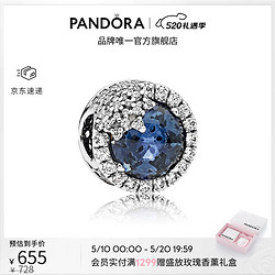 PANDORA 潘多拉 796358NTB 蓝色闪亮雪花925银串饰