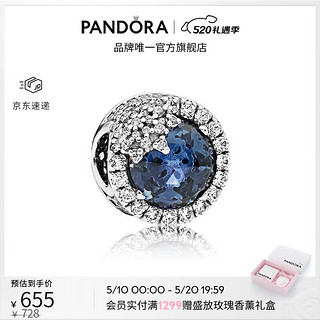 PANDORA 潘多拉 796358NTB 蓝色闪亮雪花925银串饰