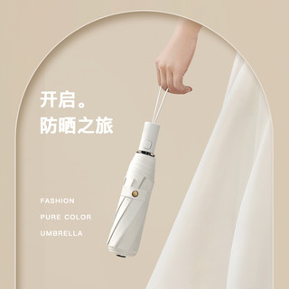七麦麦全自动晴雨伞三折商务太阳伞遮阳伞男女两用大号加固折叠伞防晒伞
