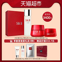 SK-II 晶透晴采礼盒（神仙水230ml+面霜50g+眼霜15g+赠 前男友面膜1片+舒透洁面20g +嫩肤30ml+礼袋）