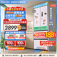 WAHIN 华凌 419法式多门60cm超薄款嵌入式冰箱家用小型一级能效底部散热