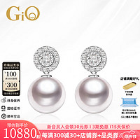 GiO 珠宝 闪动系列Akoya海水珍珠耳钉18K金钻石耳饰母亲节礼物 18K金 珍珠9-9.5mm