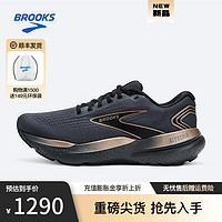 布鲁克斯BROOKS跑步鞋女鞋注氮科技运动鞋缓震透气跑鞋Glycerin 甘油21 乌木色/黑色/浅褐色 39