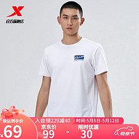XTEP 特步 短袖男2023夏季新款透气潮流时尚t恤977229010556 珍珠白 M