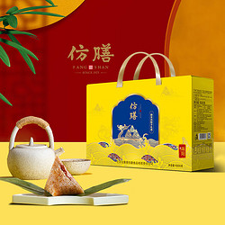 quanjude 全聚德 仿膳御华尊礼粽子礼盒1400g  中华端午早餐食品