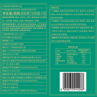 陶陶居 粽子礼盒袋装嘉兴咸蛋黄猪肉粽咸粽端午送礼粽子多款可选 陶陶肉粽礼盒800g/盒