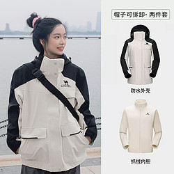 CAMEL 骆驼 户外羽绒服冲锋衣三合一男女外套防风防水两件套登山服