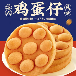 bi bi zan 比比赞 港式鸡蛋仔蛋糕 1040g