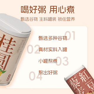 TONGFU PORRIDGE 同福碗粥 同福 同福碗粥 红豆藜麦粥 280g*8罐