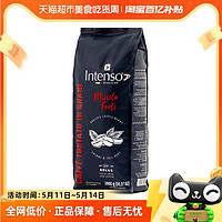 88VIP：INTENSO AROMA DI CAFFE 意大利 INTENSO意式浓缩咖啡豆拼配口感饱满1kg红色特浓