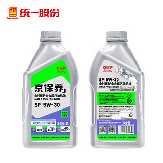 统一（Monarch）京保养 机油全合成机油汽机油 5W-30 SP级 1L 汽车保养 京保养 5W30 SP 1L（升级）