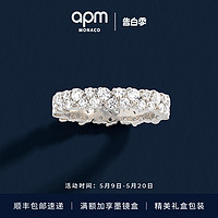 APM Monaco [新品]APM Monaco密镶戒指银白色精致优雅叠戴指环生日礼物