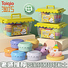 安全抗菌粘土收纳盒12色24色36色无毒彩粘土手工儿童玩具DIY无味