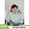 LUSON 陈大猪男童衬衫2024夏季薄款印花短袖上衣儿童衬衣 青水绿 120