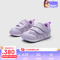asics亚瑟士童鞋24年春夏男女婴幼儿童镂空大网眼透气学步鞋IDAHO 500紫色 33码 (内长21)