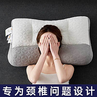 Huadn 日本牵引颈椎枕头枕芯乳胶层深度家用睡眠睡觉枕 反牵引颈椎枕