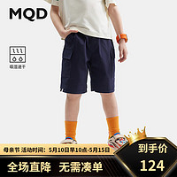 马骑顿（MQD）【吸湿速干】MQD童装男童短裤24夏假两件儿童运动休闲裤子潮 藏青 140cm