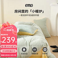 EMO 一默 四件套冬季床单被套枕套保暖亲肤宿舍床上用品双拼牛奶绒多件套 薄荷青柠 被套200*230cm 床单230*250cm