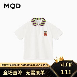 马骑顿（MQD）MQD男大童24夏学院风休闲撞色翻领POLO衫短袖 本白 150cm